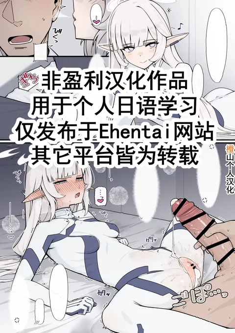 Tamesareru Himari to Sensei | 被考验的日鞠和老师