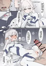 第 2 頁