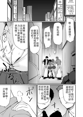第 2 頁