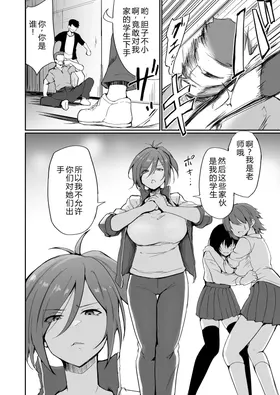 第 3 頁