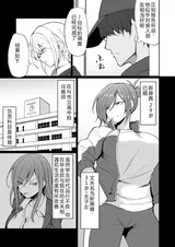 第 8 頁