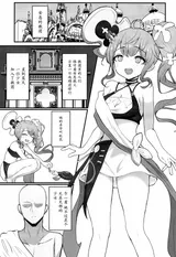 第 2 頁