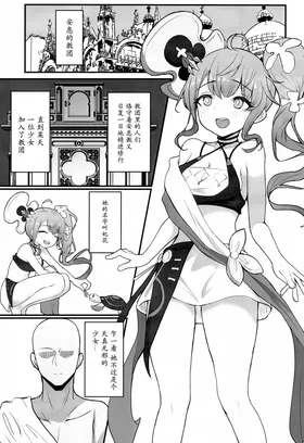 第 2 頁