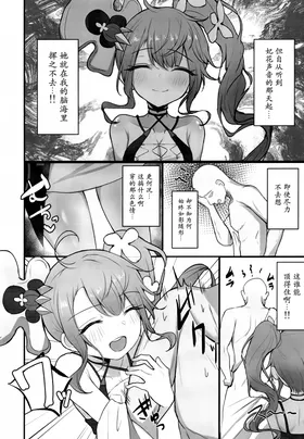 第 3 頁