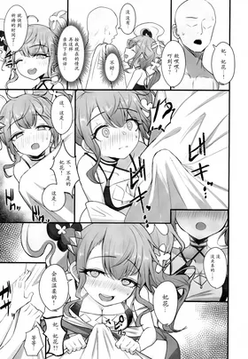 第 4 頁