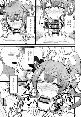 第 6 頁