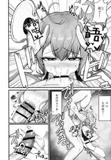 第 7 頁