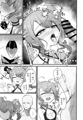 第 8 頁