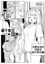 第 3 頁
