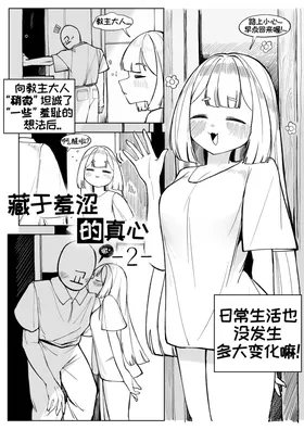 第 3 頁