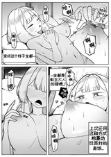 第 7 頁