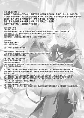第 2 頁