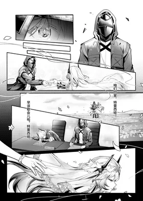 第 4 頁