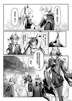 第 6 頁