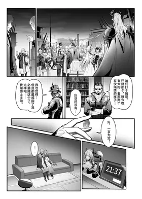 第 7 頁