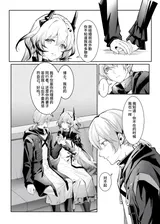 第 8 頁