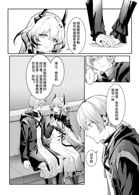 第 8 頁