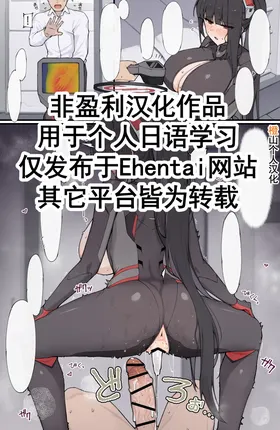 Atsusugita Rio to Atsusugita Sensei | 过热的莉音和过热的老师