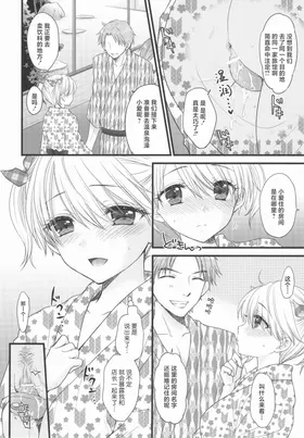 第 5 頁