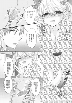 第 6 頁