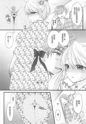 第 7 頁