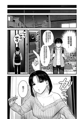 第 6 頁