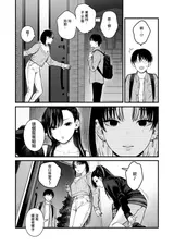 第 7 頁