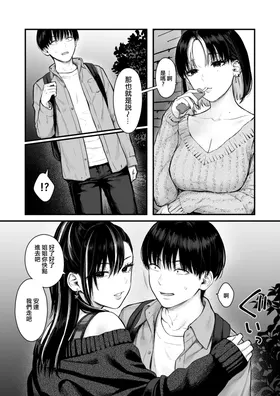 第 8 頁