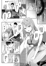 第 6 頁