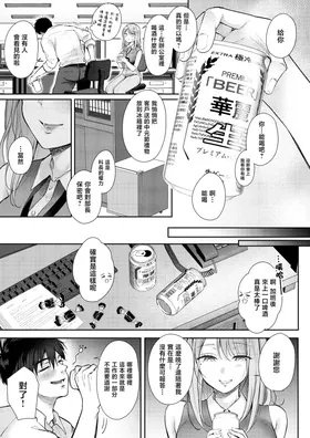 第 7 頁