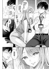 第 8 頁