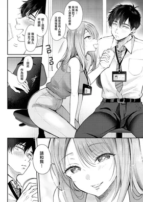 第 8 頁