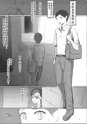 第 7 頁