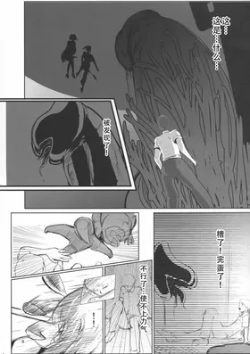 第 8 頁