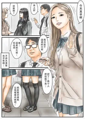 第 5 頁