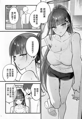 第 6 頁