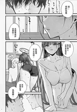 第 8 頁