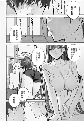 第 8 頁