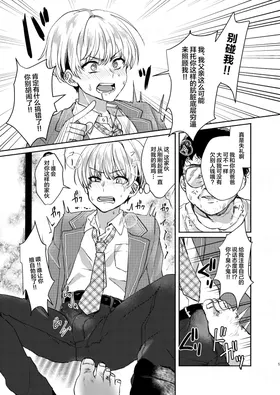 第 5 頁