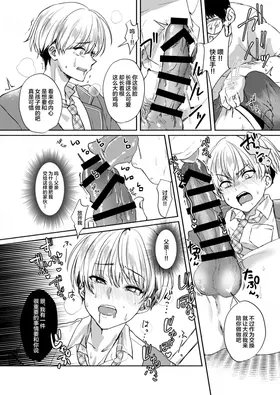 第 6 頁