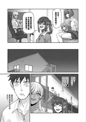 第 7 頁