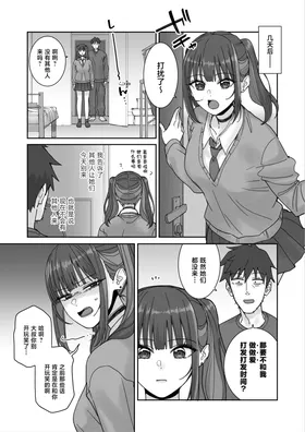 第 8 頁