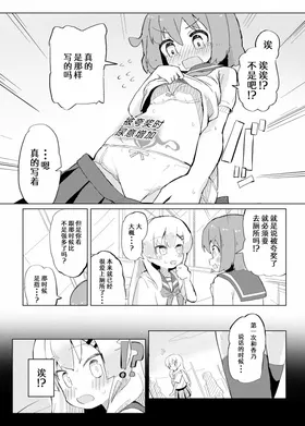 第 5 頁