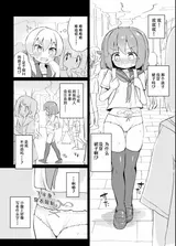 第 6 頁