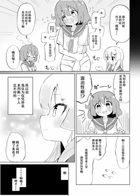 第 7 頁