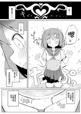第 8 頁
