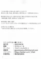 第 2 頁