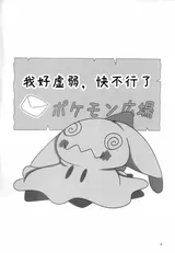 第 3 頁