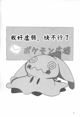 第 3 頁