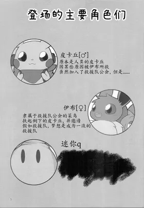 第 4 頁